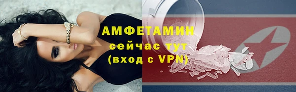 альфа пвп VHQ Волоколамск